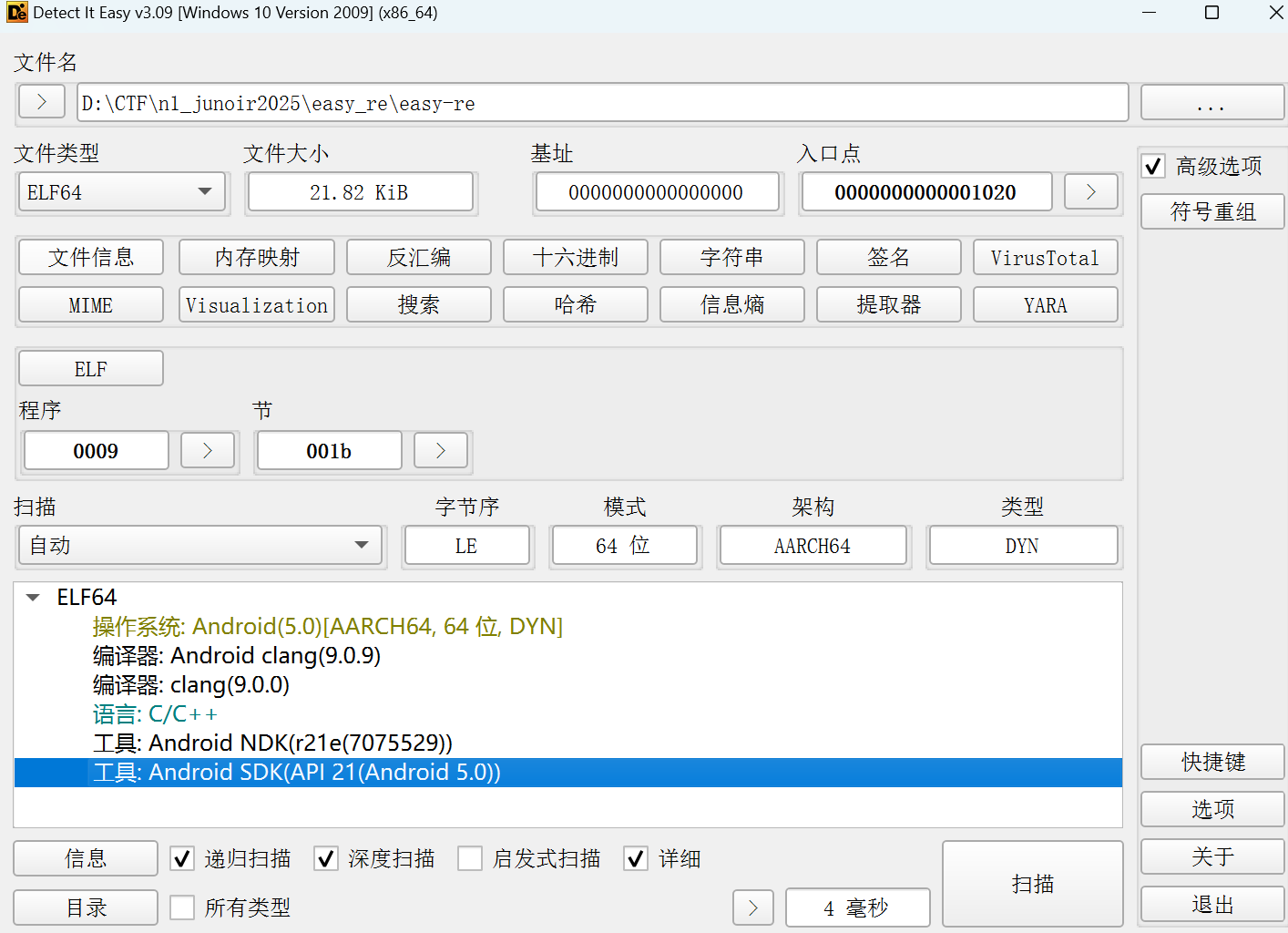 image-20250212165525194