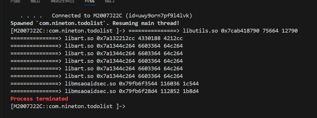 image-20250509165630393