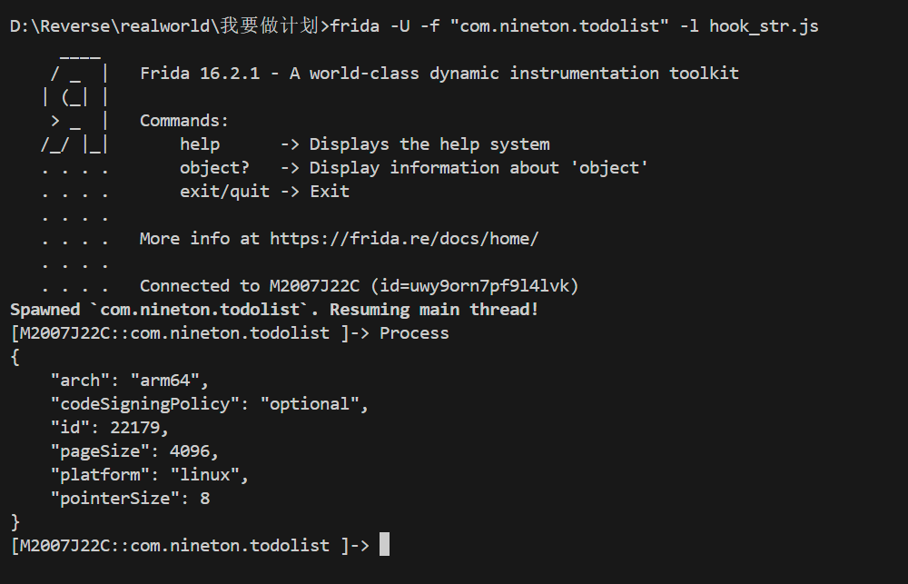 image-20250509174520356