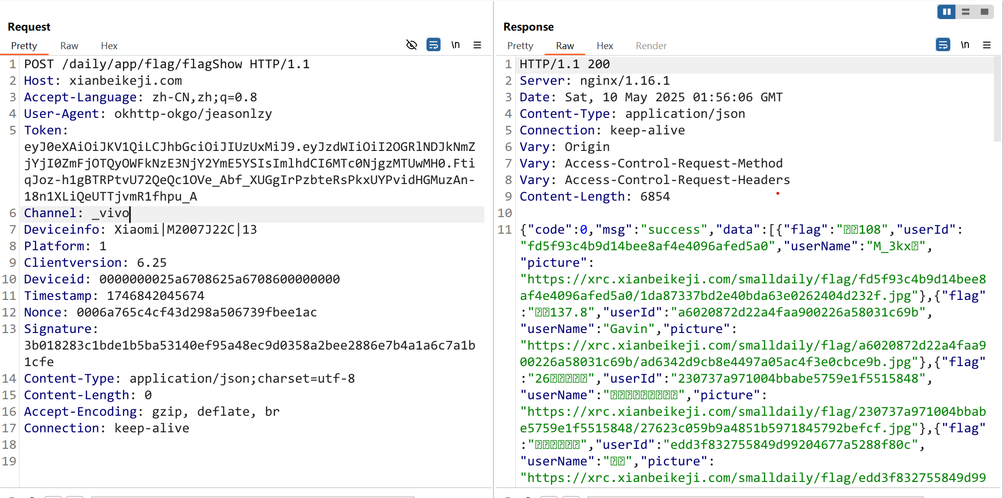 image-20250510100821848
