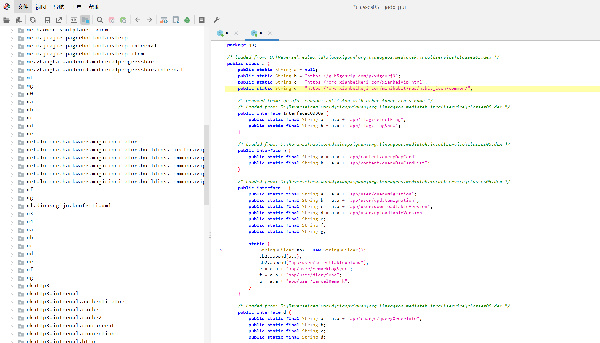 image-20250510100912169