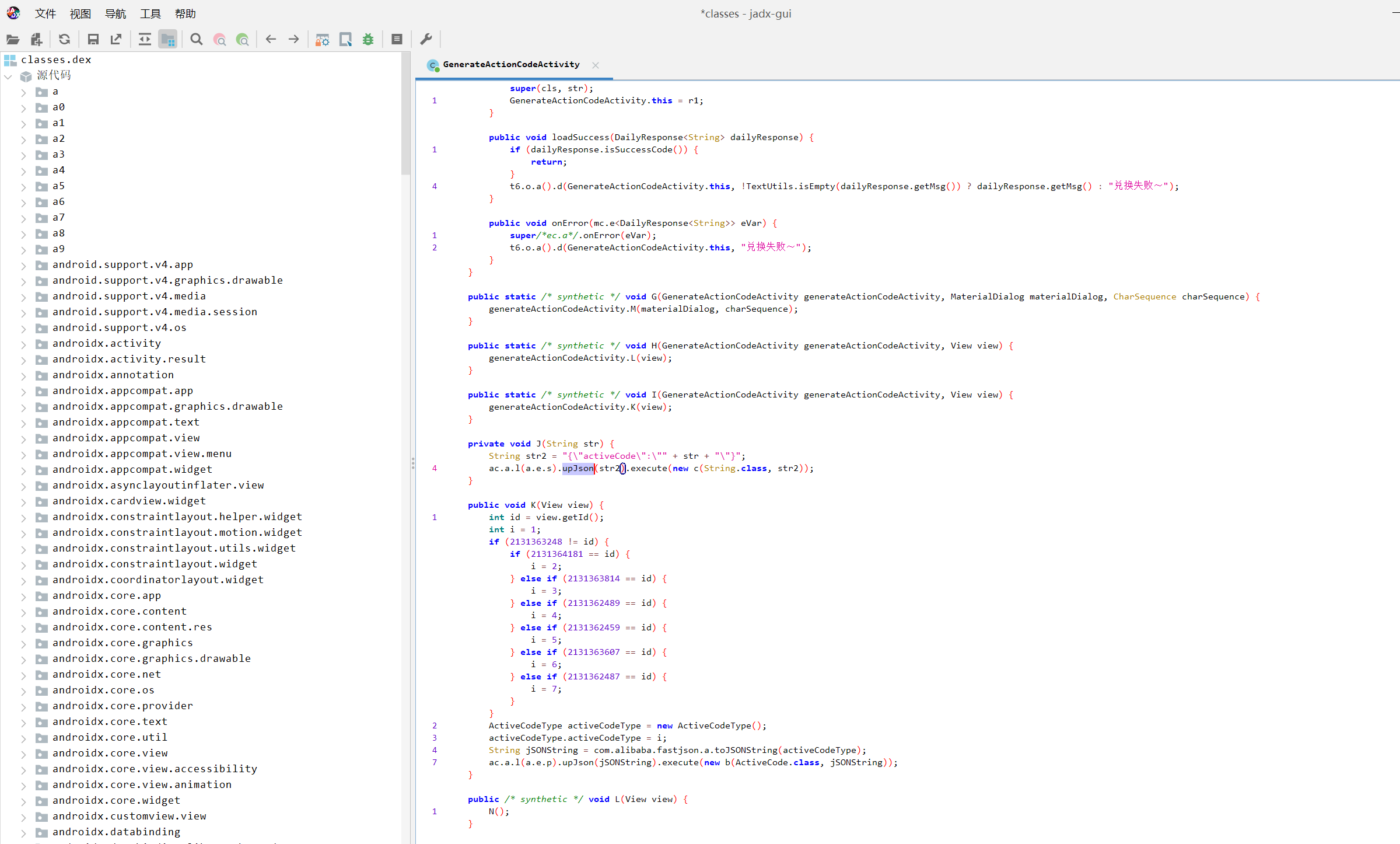 image-20250510101248535