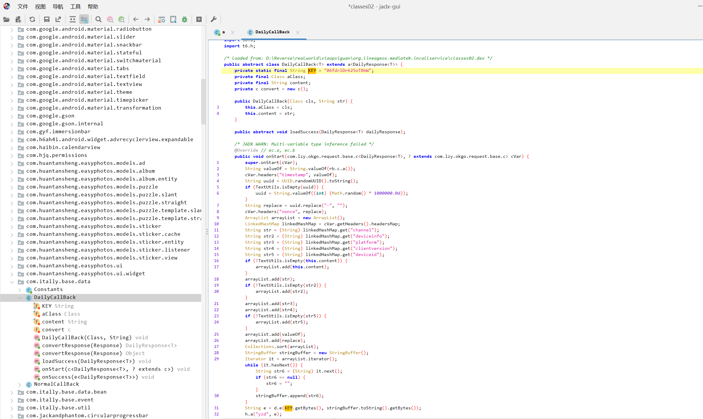 image-20250510102129920