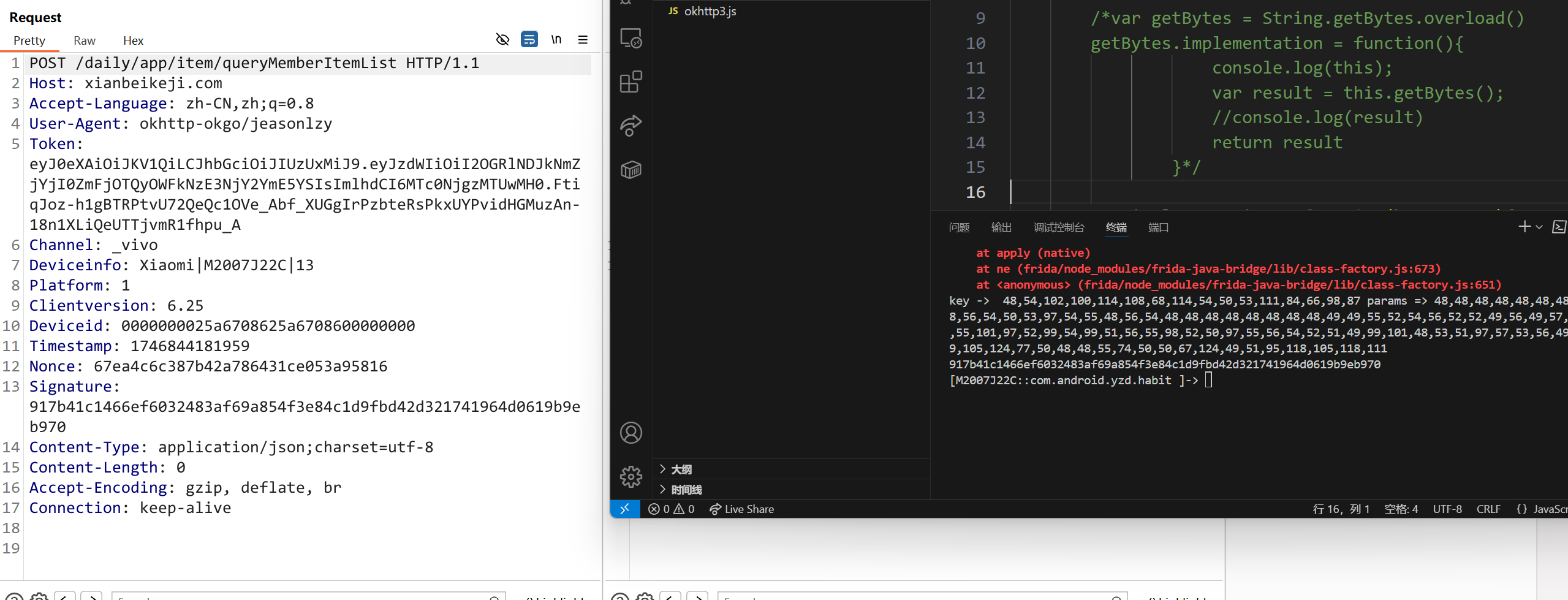image-20250510103223829