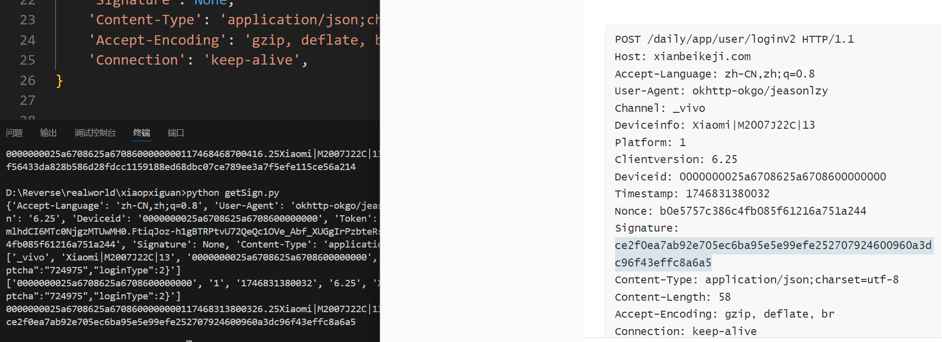 image-20250510112058303