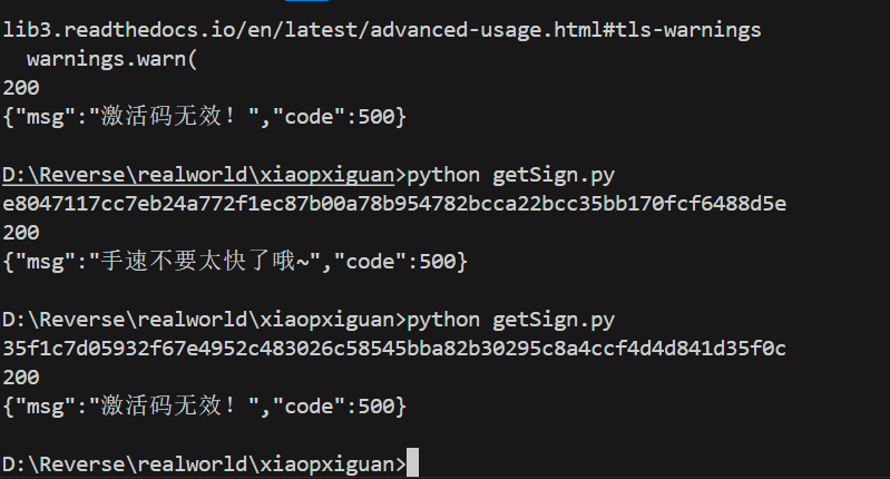 image-20250510120457892