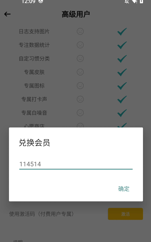 image-20250510121157773