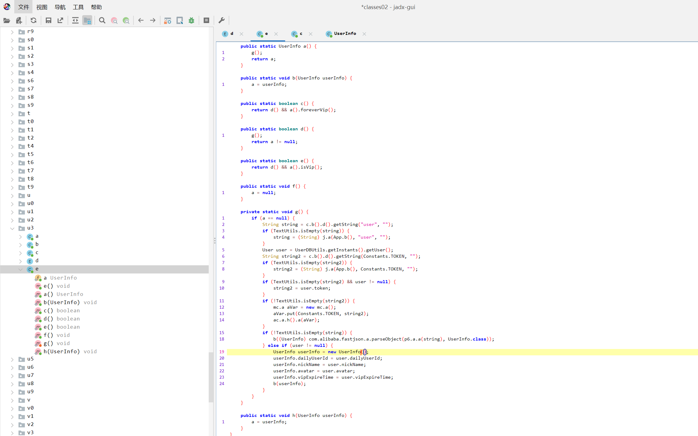 image-20250510124644197