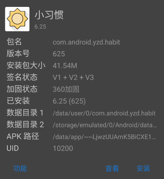 image-20250510132247271