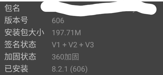 image-20250515163428645