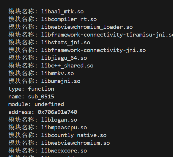 image-20250511135004990