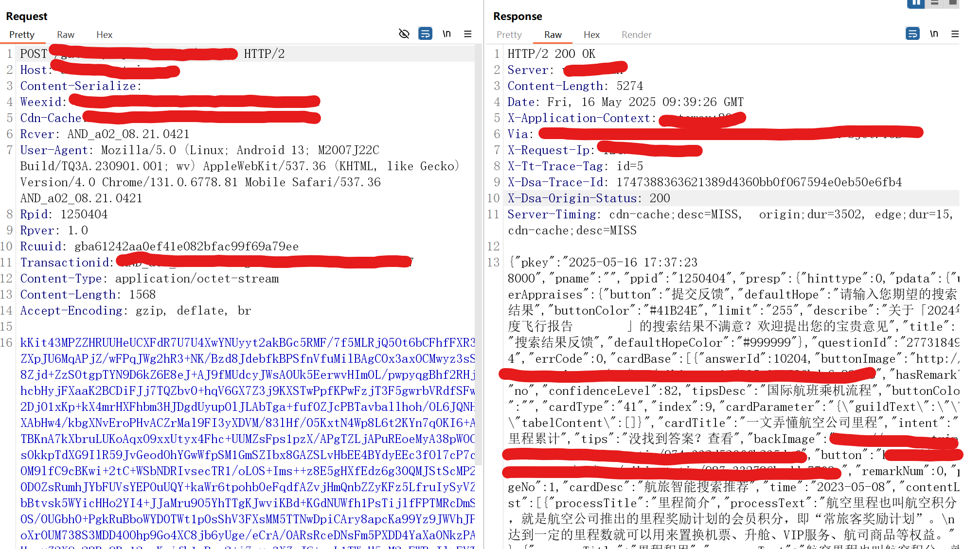 image-20250516174228564