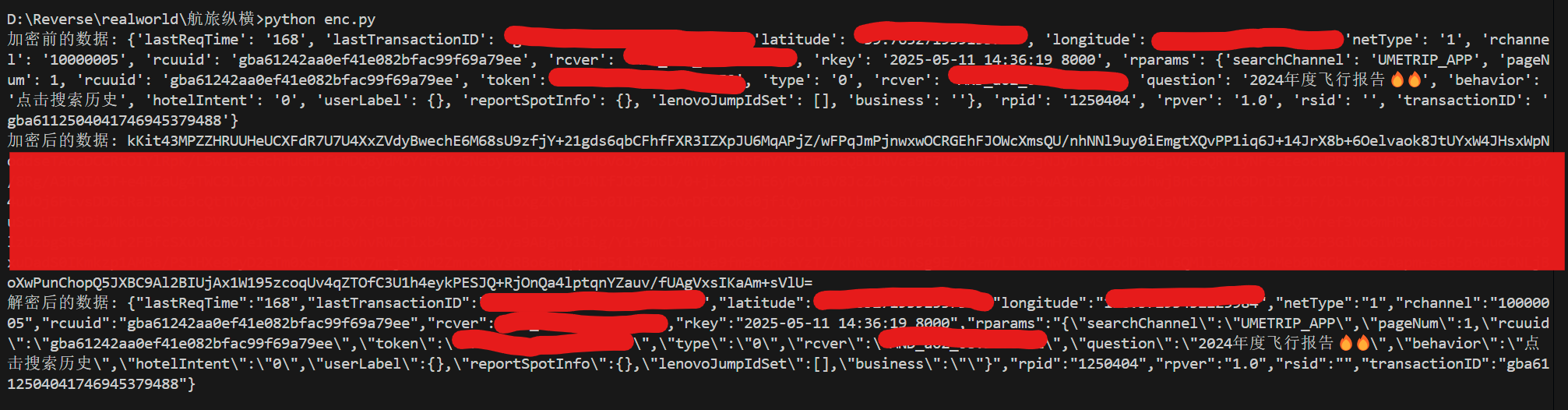 image-20250516181640737