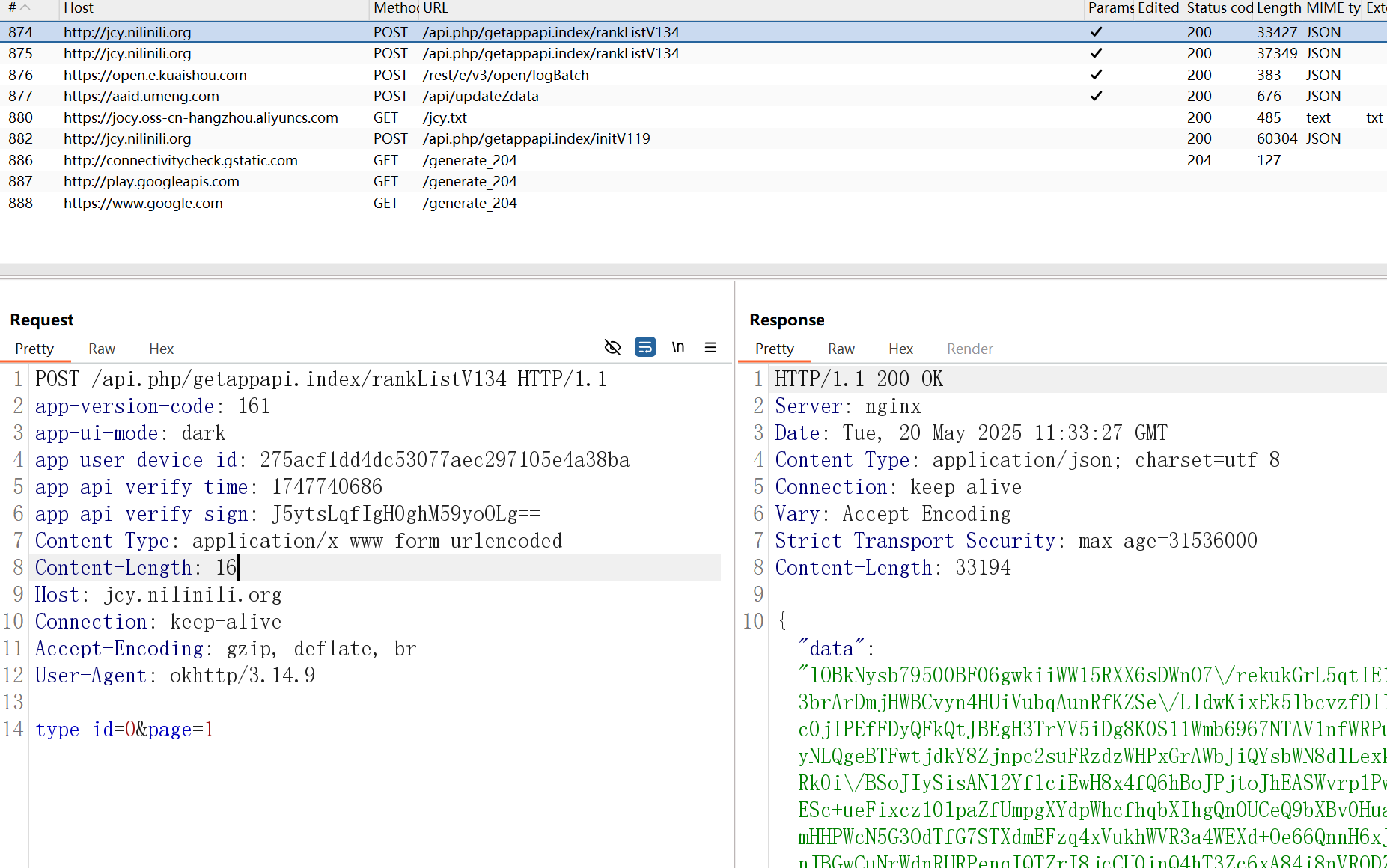 image-20250520194512835