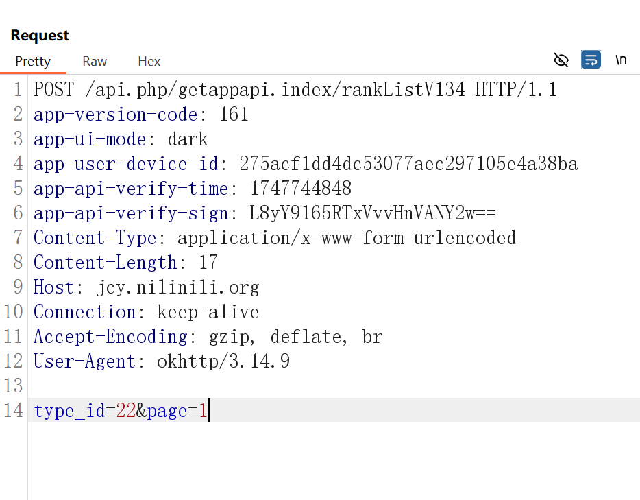 image-20250520212714355