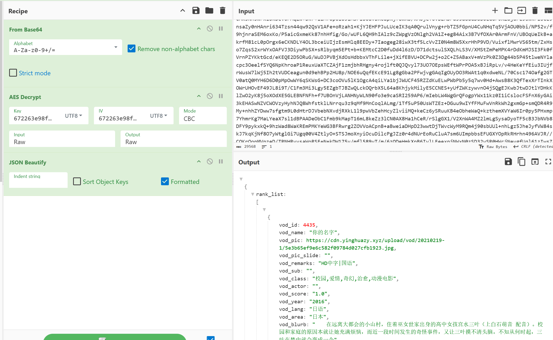 image-20250520213307833