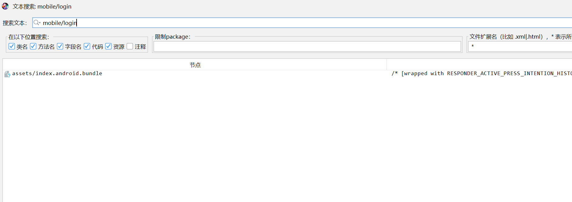 image-20250620163224153