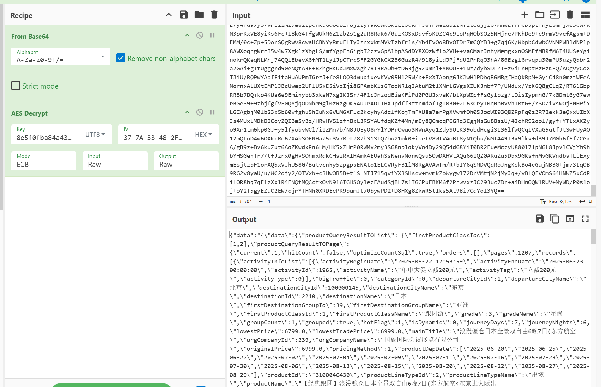 image-20250620164138820