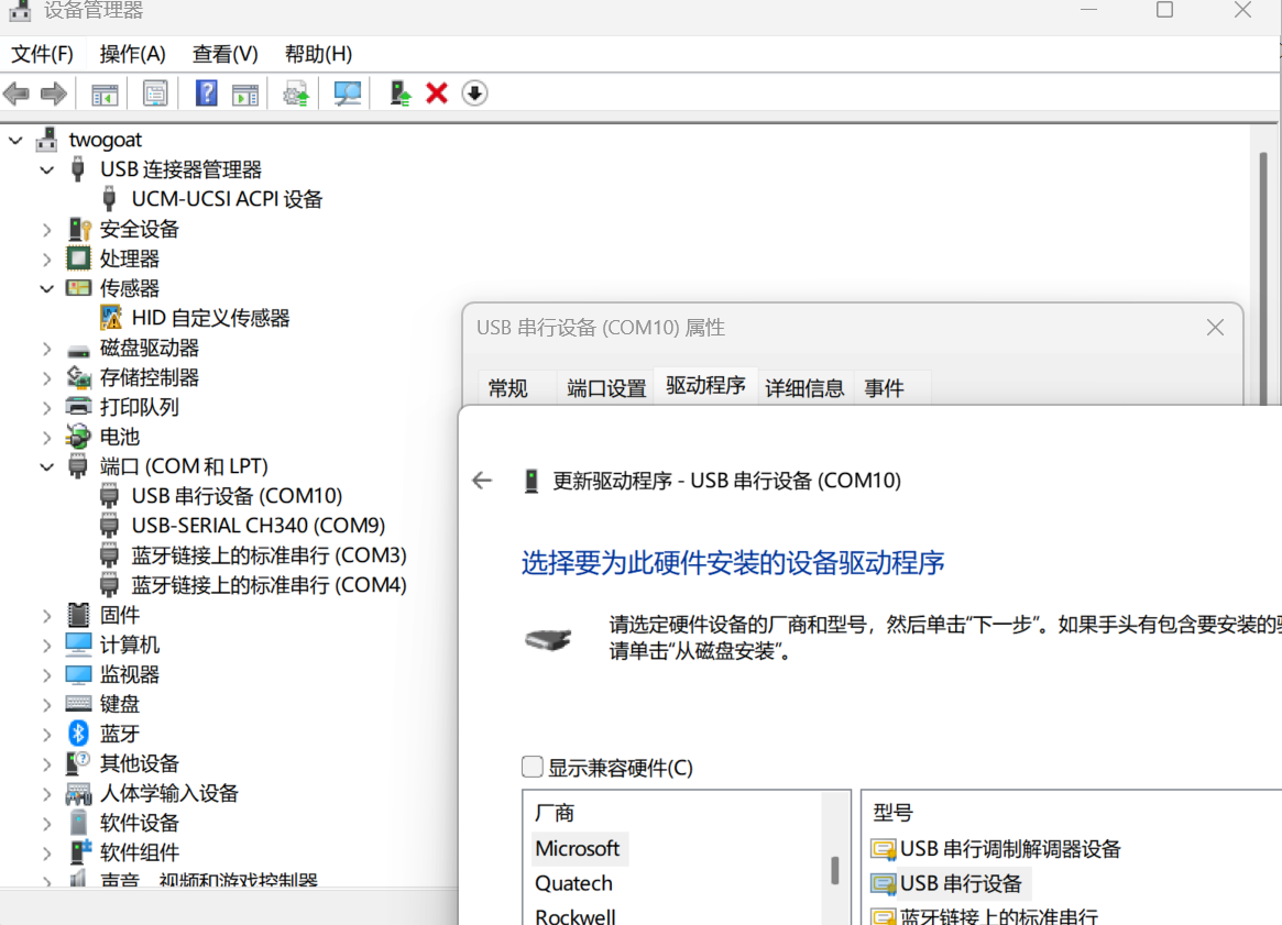 image-20251201164859803