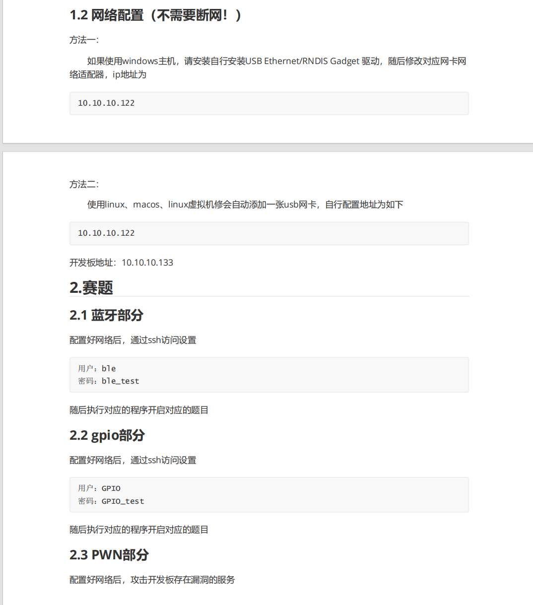 image-20251201170215253