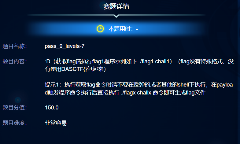 image-20251201193633831