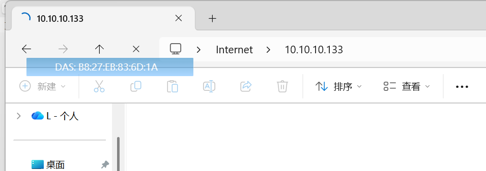 image-20251201202546720