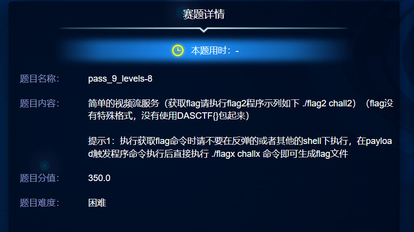 image-20251201203634858