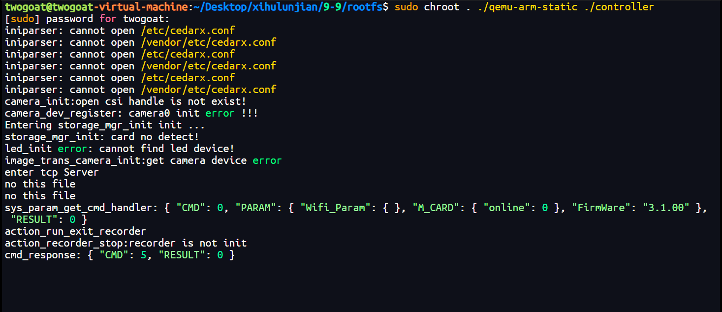 image-20251203192338508