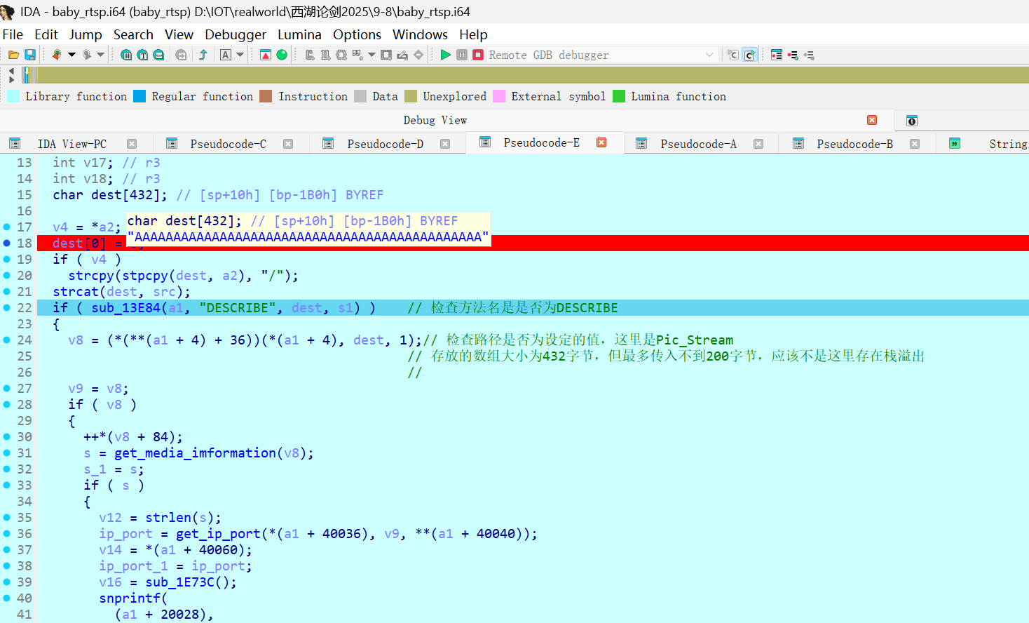 image-20251203212053817