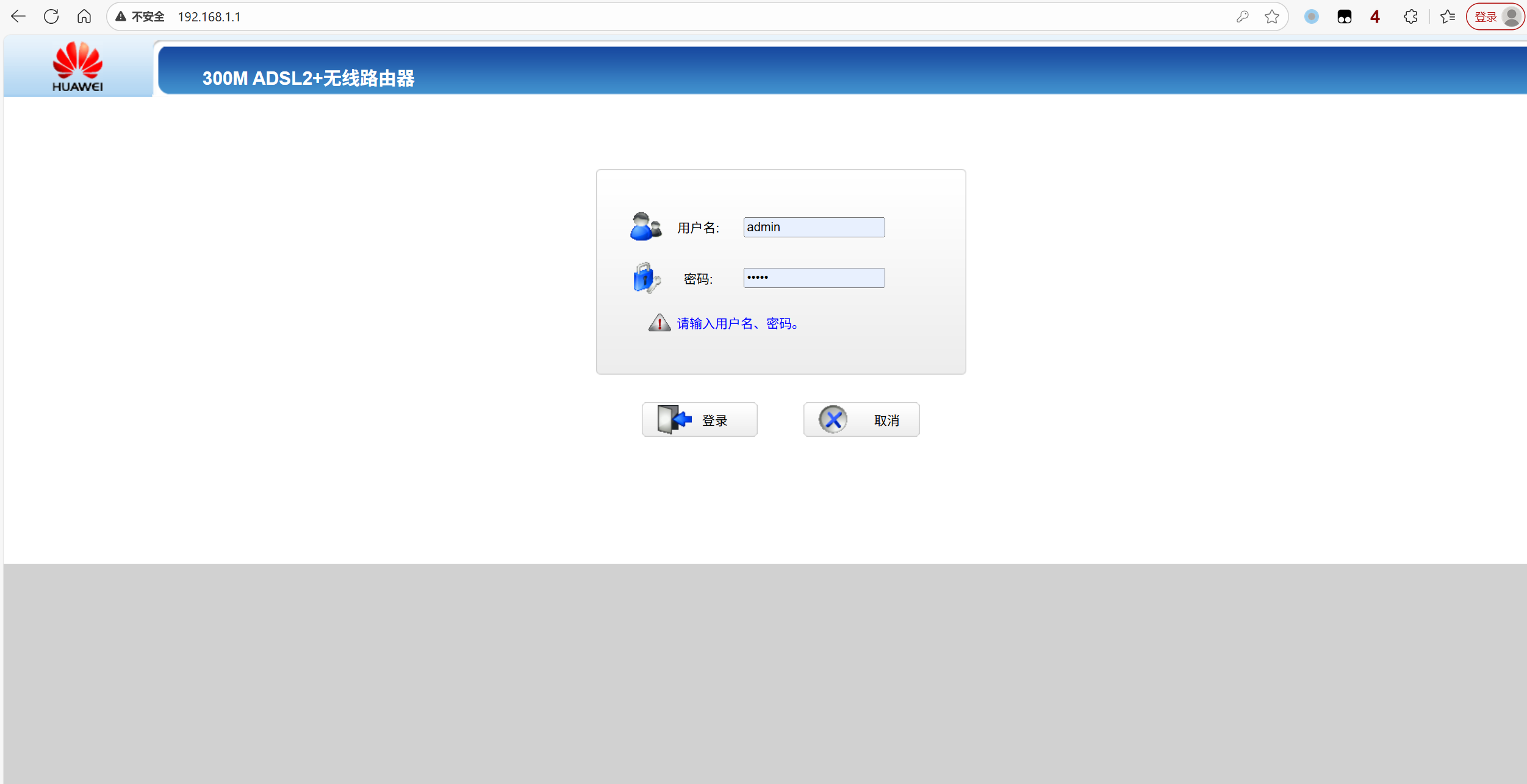 image-20251127195349555