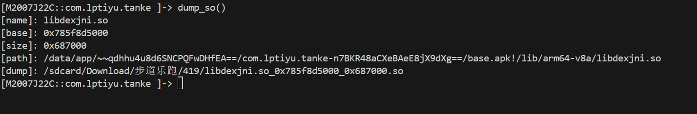 image-20260221121146481