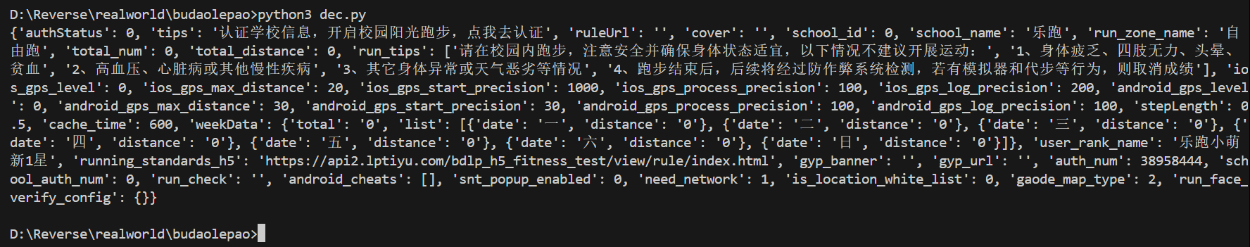 image-20260224024356064